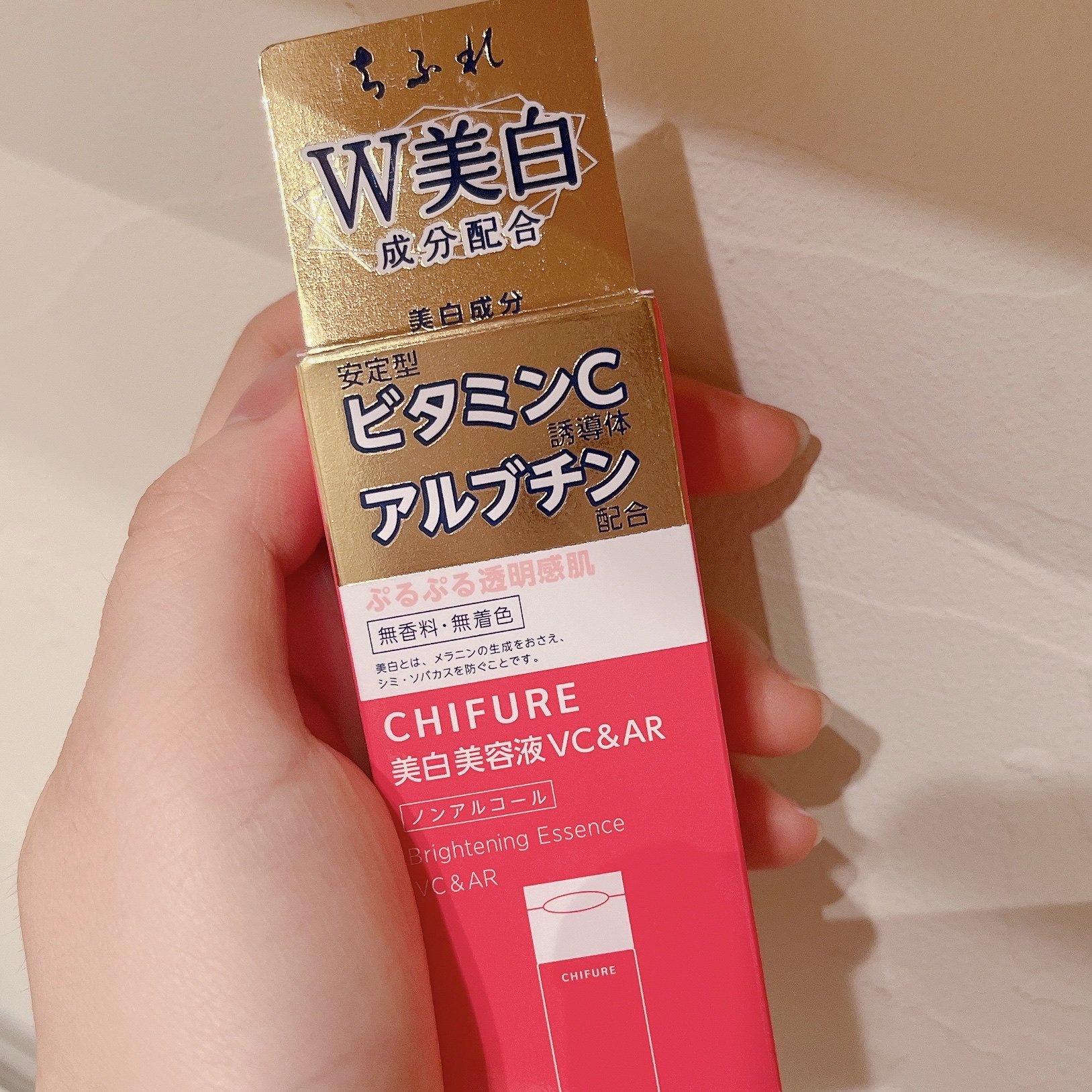 美白美容液 VC&AR 本品/ちふれ/美容液を使ったクチコミ（1枚目）