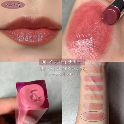 シアーティンテッドスティック/rom&nd/口紅を使ったクチコミ(8枚目)