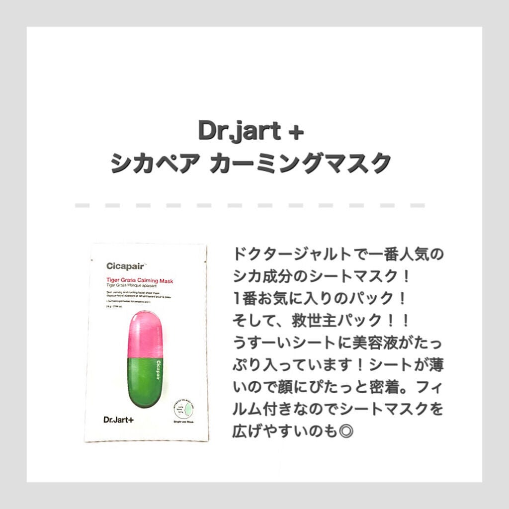 ããŸð°ð·â ìë§ on LIPS ãä»å£æåŸã®ã¡ã¬å²éå¬äž/Qoo10ã¡ã¬å²ã§è³Œå
¥ãã¹ãã¢ã€ãã ïŒ..ãïŒ5æç®ïŒ