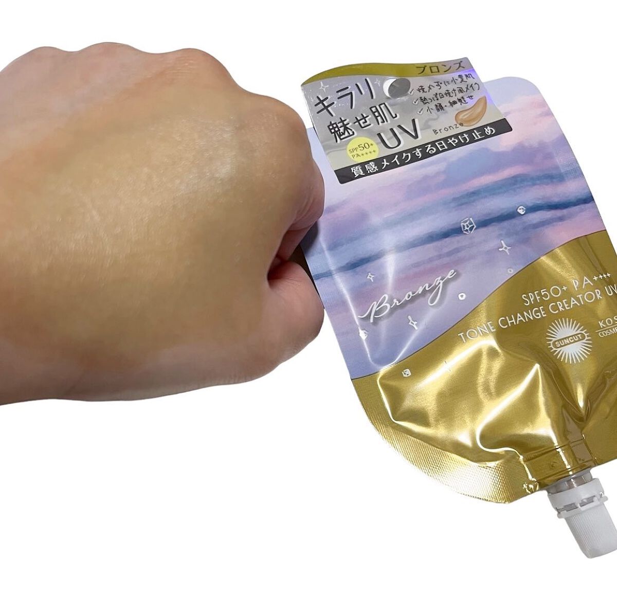 トーンチェンジクリエイターUV/サンカット®/日焼け止めローションを使ったクチコミ(5枚目)