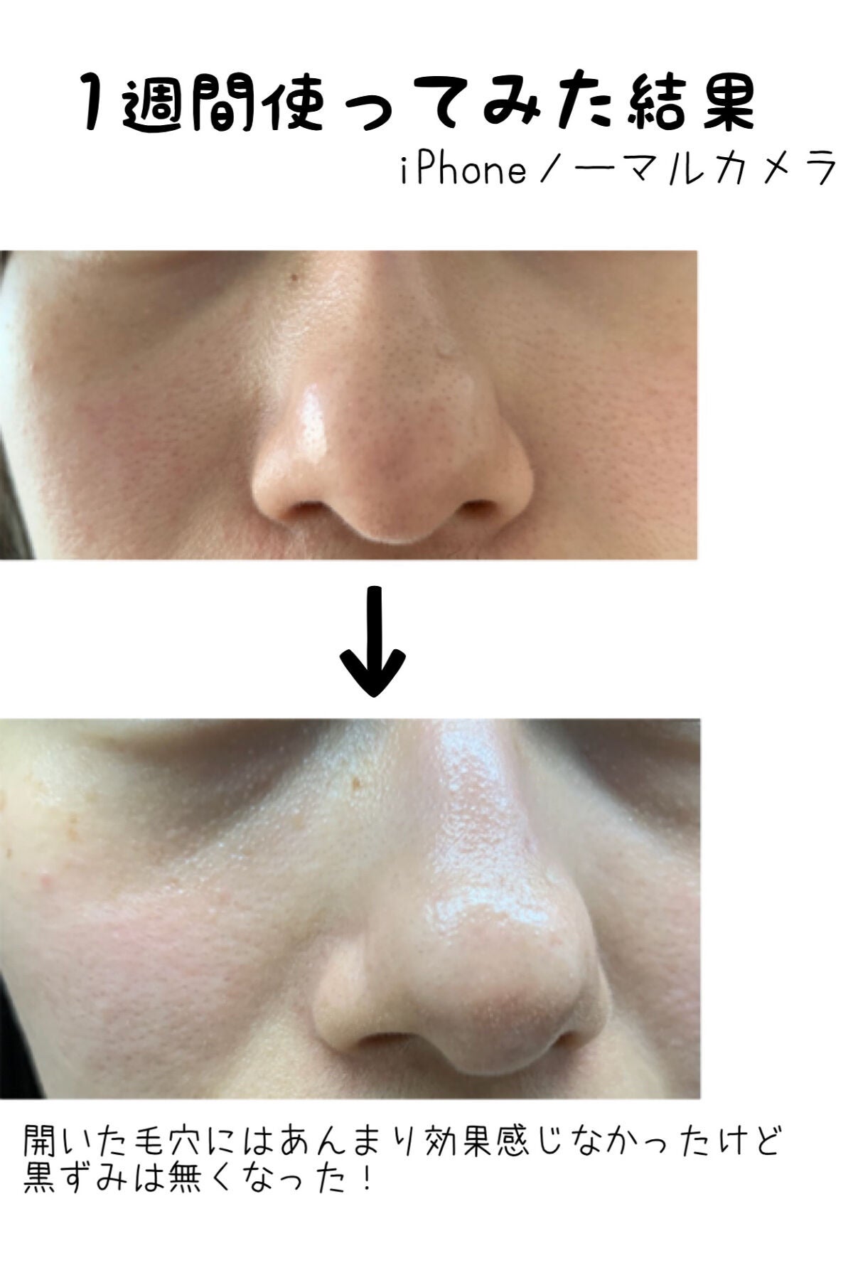 ヴォルカニック カーミング ポア クレイマスク/innisfree/洗い流すパック・マスクを使ったクチコミ(4枚目)