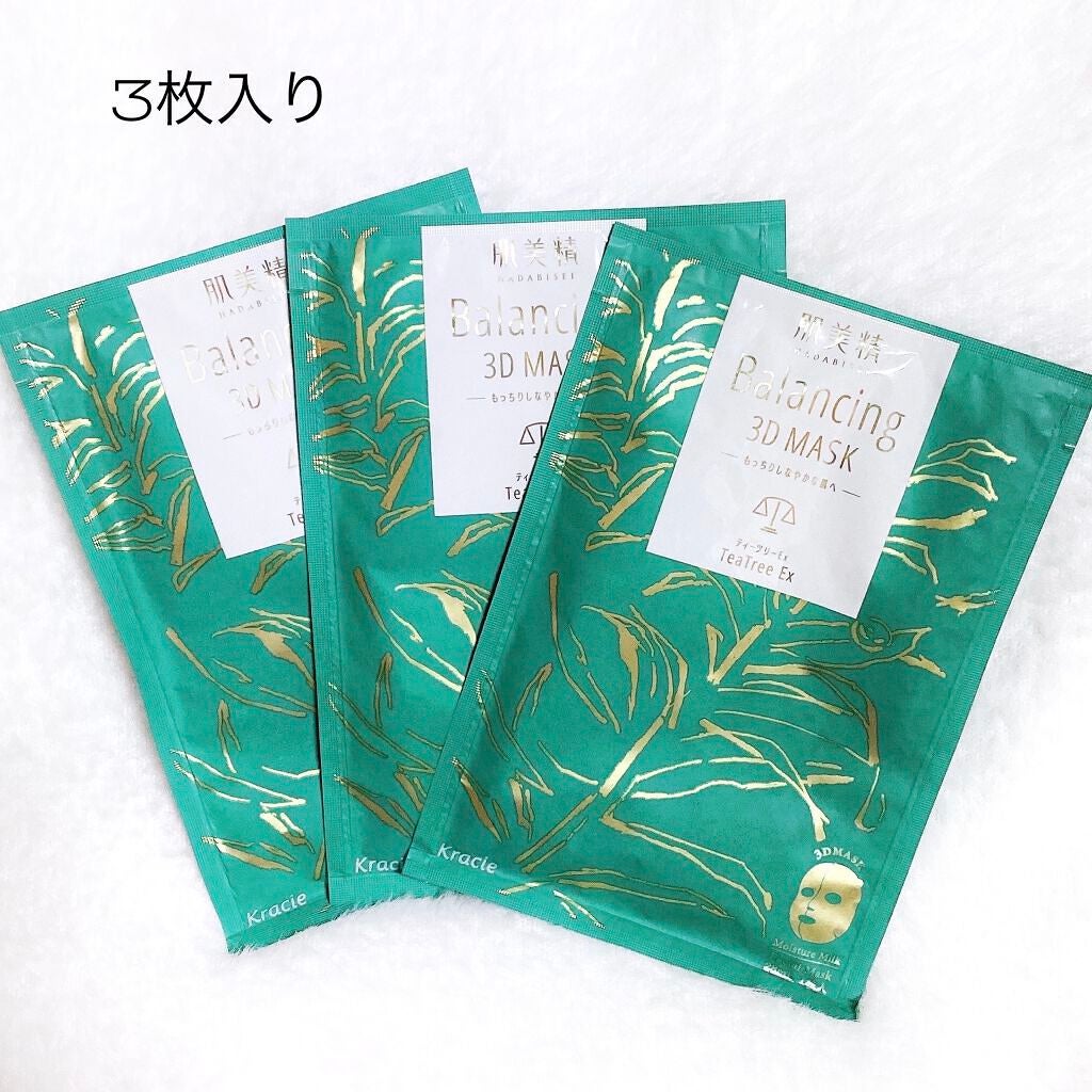 バランシング3Dマスク モイスチャーミルク/肌美精/シートマスク・パックを使ったクチコミ(2枚目)