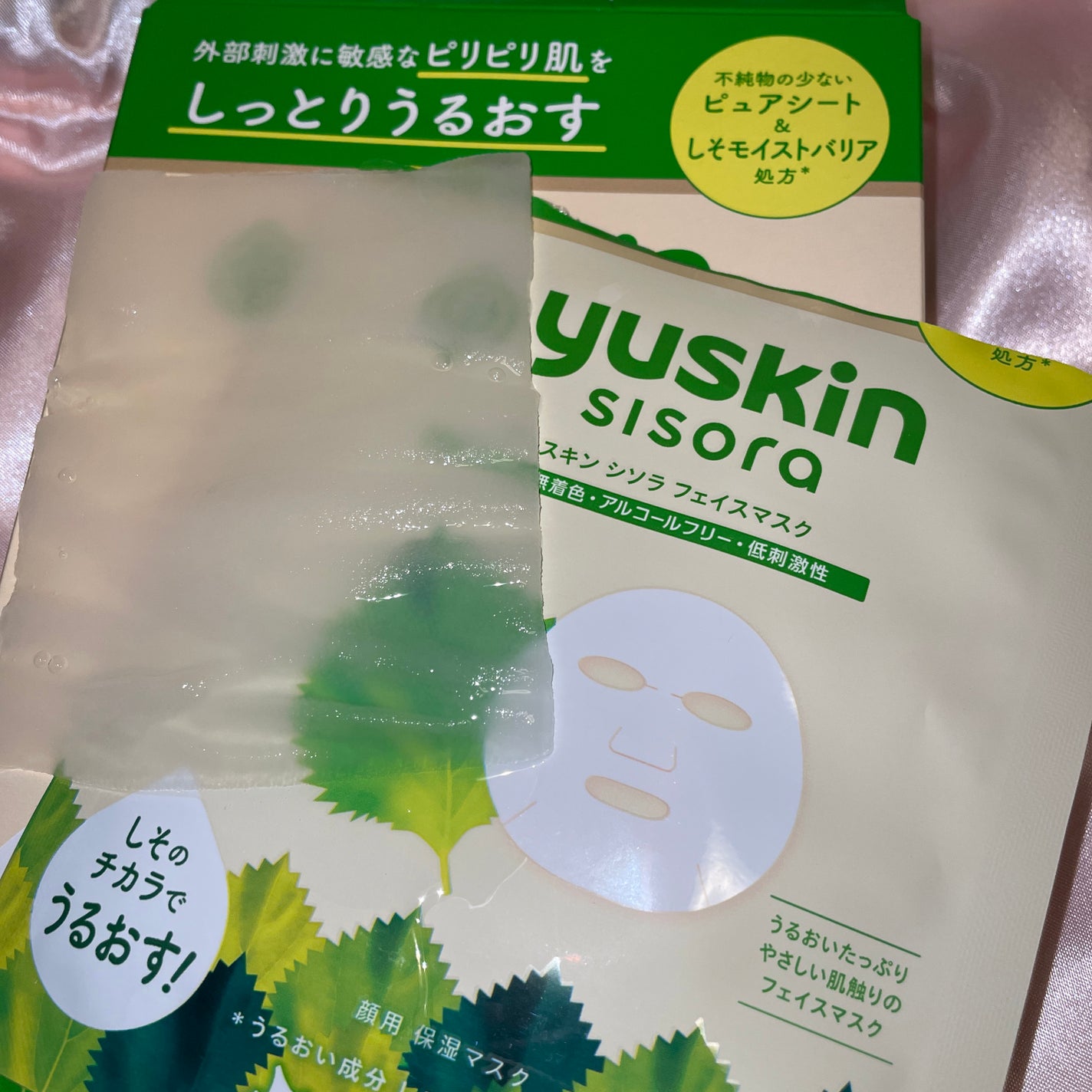 リカAソフト あせもジェル/ユースキン/ボディローションを使ったクチコミ(2枚目)