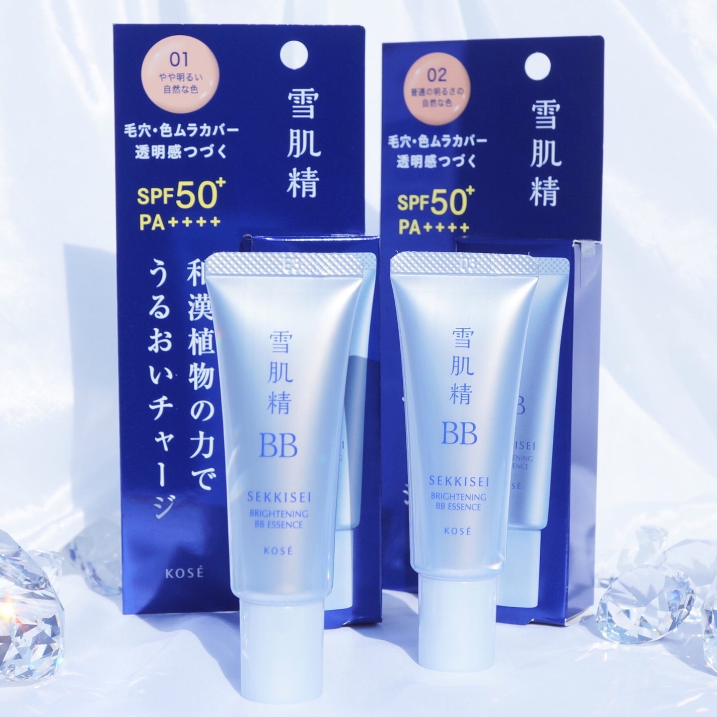 ブライト BBエッセンス/雪肌精/BBクリームを使ったクチコミ(1枚目)