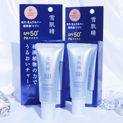 ブライト BBエッセンス/雪肌精/BBクリームを使ったクチコミ(1枚目)