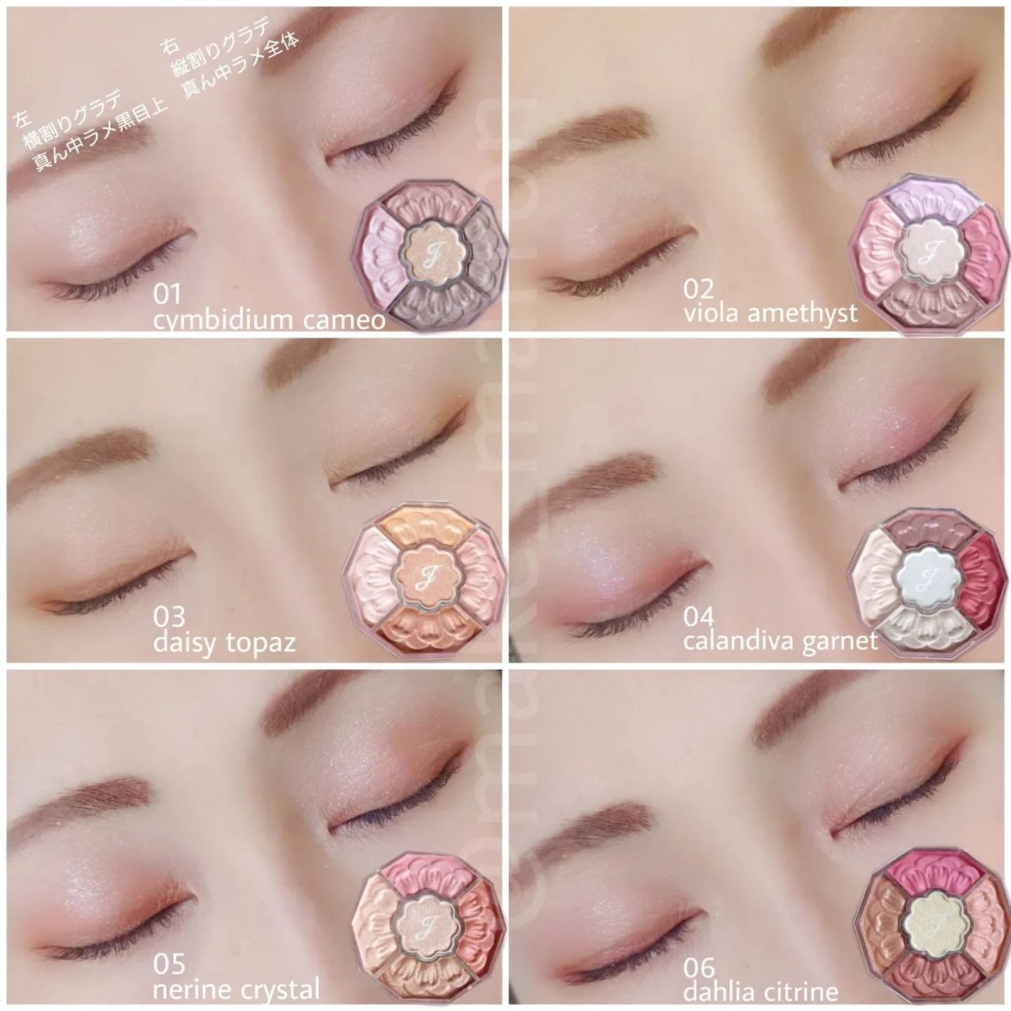 ジルスチュアート ブルームクチュール アイズ ジュエルドブーケ/JILL STUART/アイシャドウパレットを使ったクチコミ(4枚目)