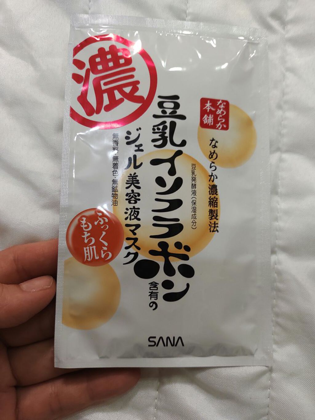 豆乳イソフラボン ジェル美容液マスク/なめらか本舗/シートマスク・パックを使ったクチコミ（2枚目）