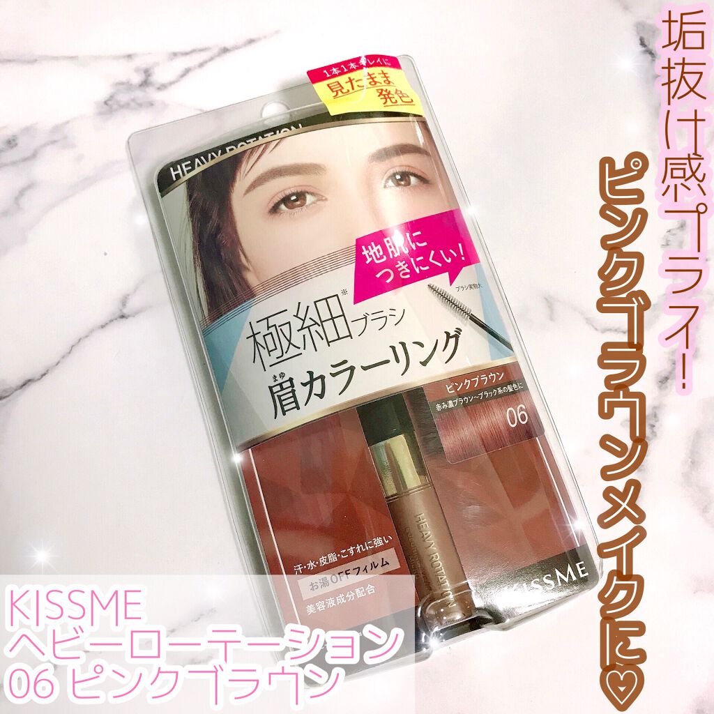 カラーリングアイブロウ マイクロ/ヘビーローテーション/眉マスカラを使ったクチコミ(1枚目)