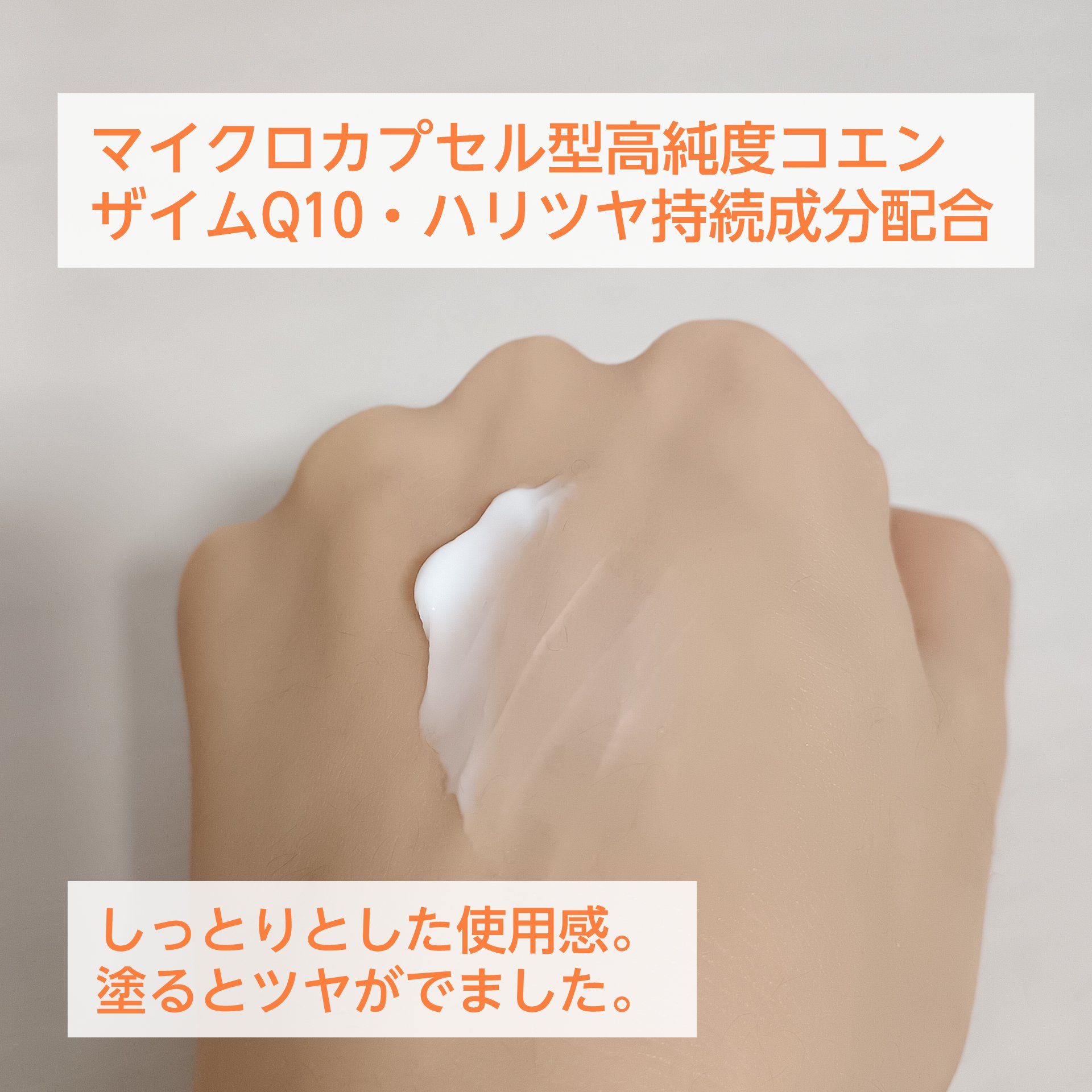 薬用ホワイトニング ハンドクリーム/コエンリッチQ10/ハンドクリームを使ったクチコミ（2枚目）