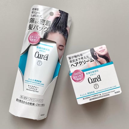 モイスチャーヘアクリーム/キュレル/アウトバストリートメントを使ったクチコミ(4枚目)