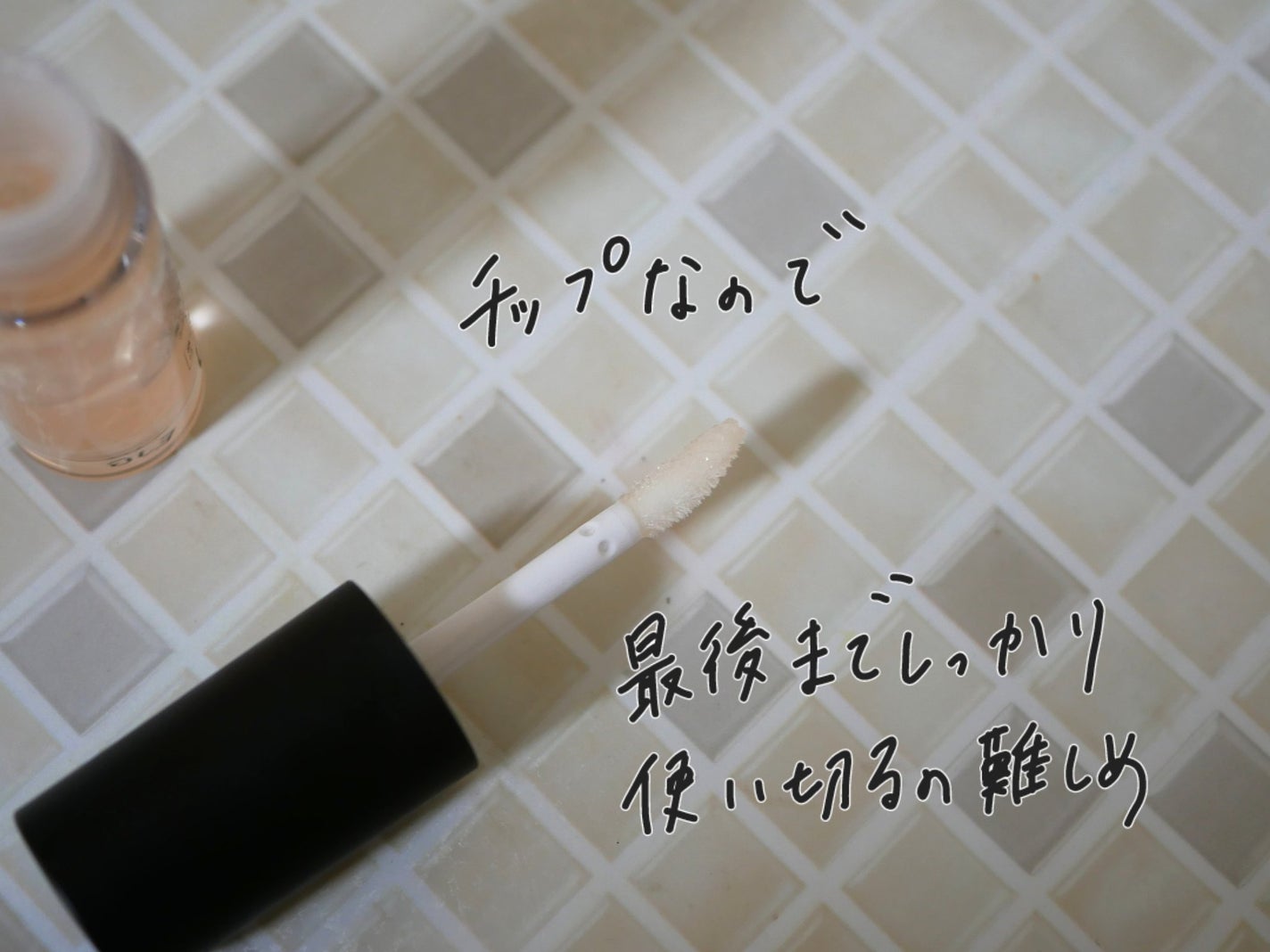 ピュアリップオイルエッセンス/HABA/リップオイルを使ったクチコミ(2枚目)