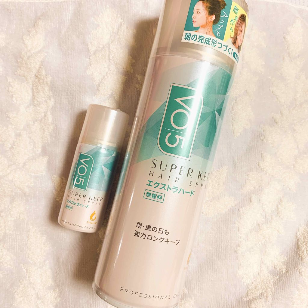 スーパーキープヘアスプレイ<エクストラハード> 無香料/VO5/ヘアスプレーを使ったクチコミ(2枚目)