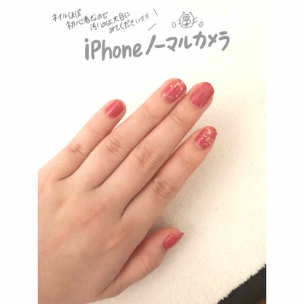 ネイル エナメル/ちふれ/マニキュアを使ったクチコミ(2枚目)