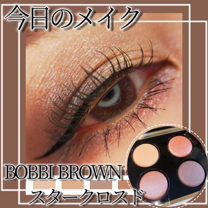 リュクス アイシャドウ クォード グロウ ウィズ ラブ コレクション/BOBBI BROWN/アイシャドウパレットを使ったクチコミ(1枚目)