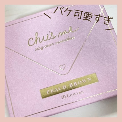 Chu's me 1day/Chu's me/ワンデー(1DAY)カラコンを使ったクチコミ(4枚目)