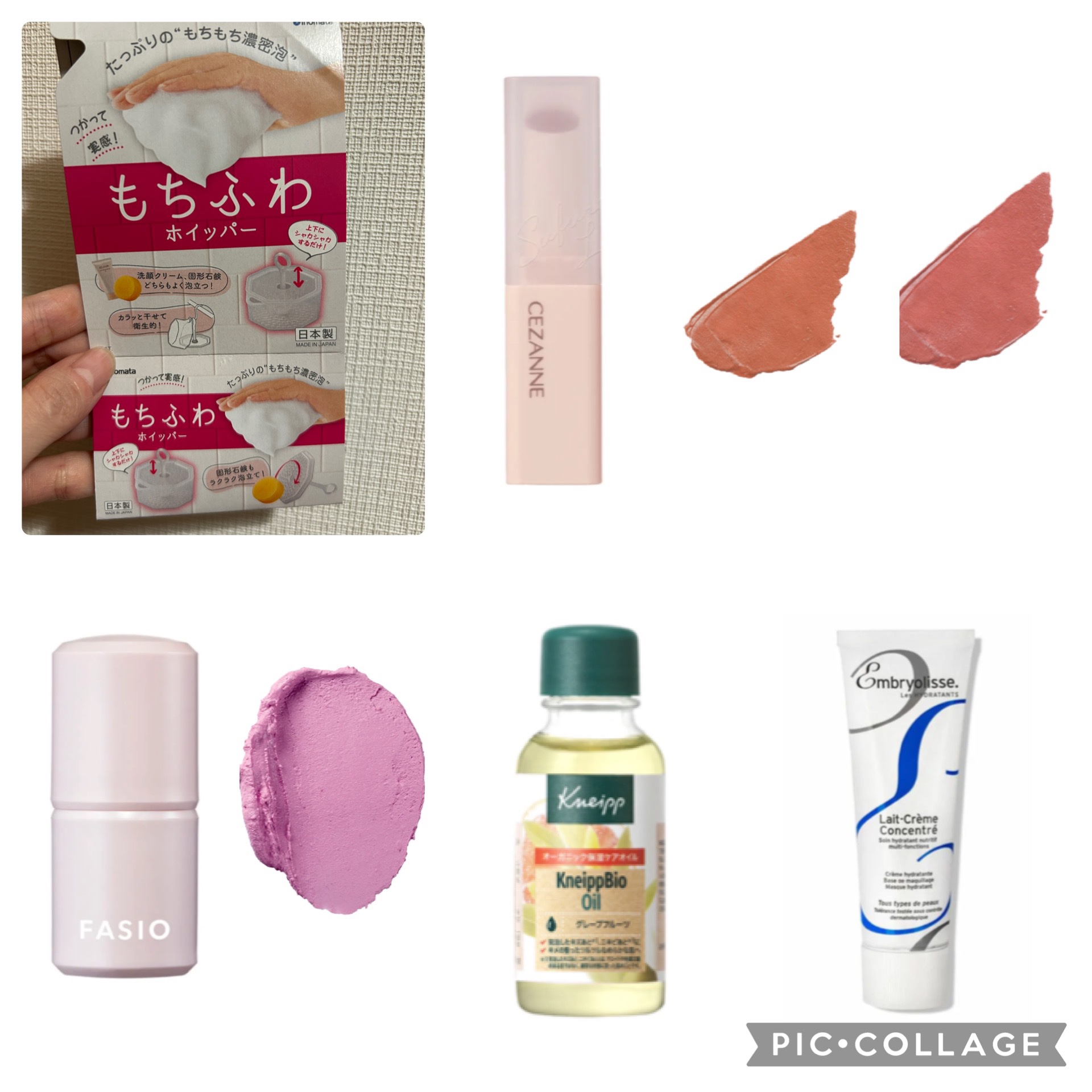 アンブリオリス モイスチャークリーム/アンブリオリス/フェイスクリームを使ったクチコミ（1枚目）