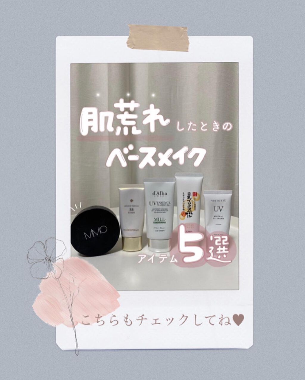 ブラック クッション/HERA/クッションファンデーションを使ったクチコミ(8枚目)