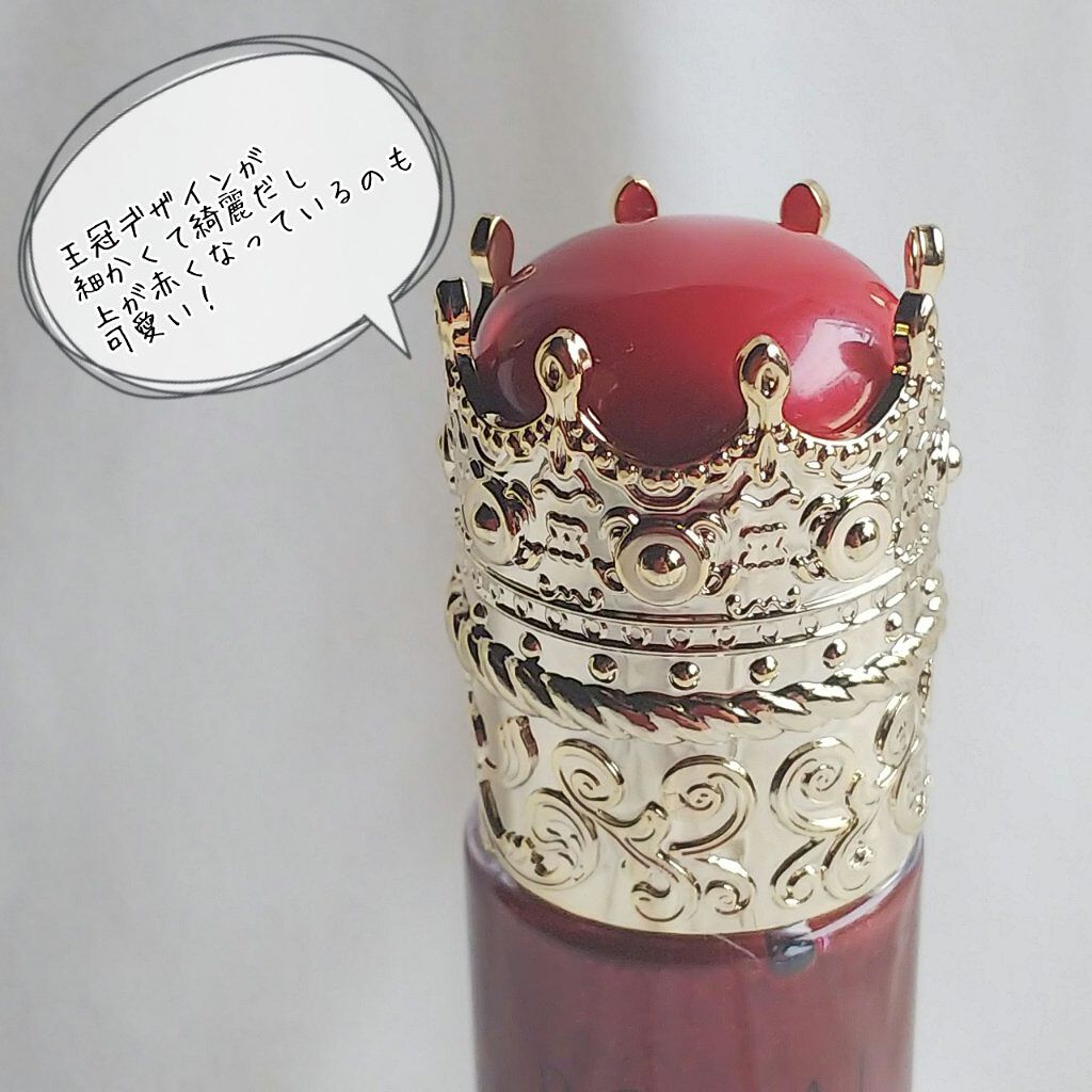 ロイヤルグロス シャインリッププランパー/DOLCE&GABBANA BEAUTY/リッププランパーを使ったクチコミ(3枚目)