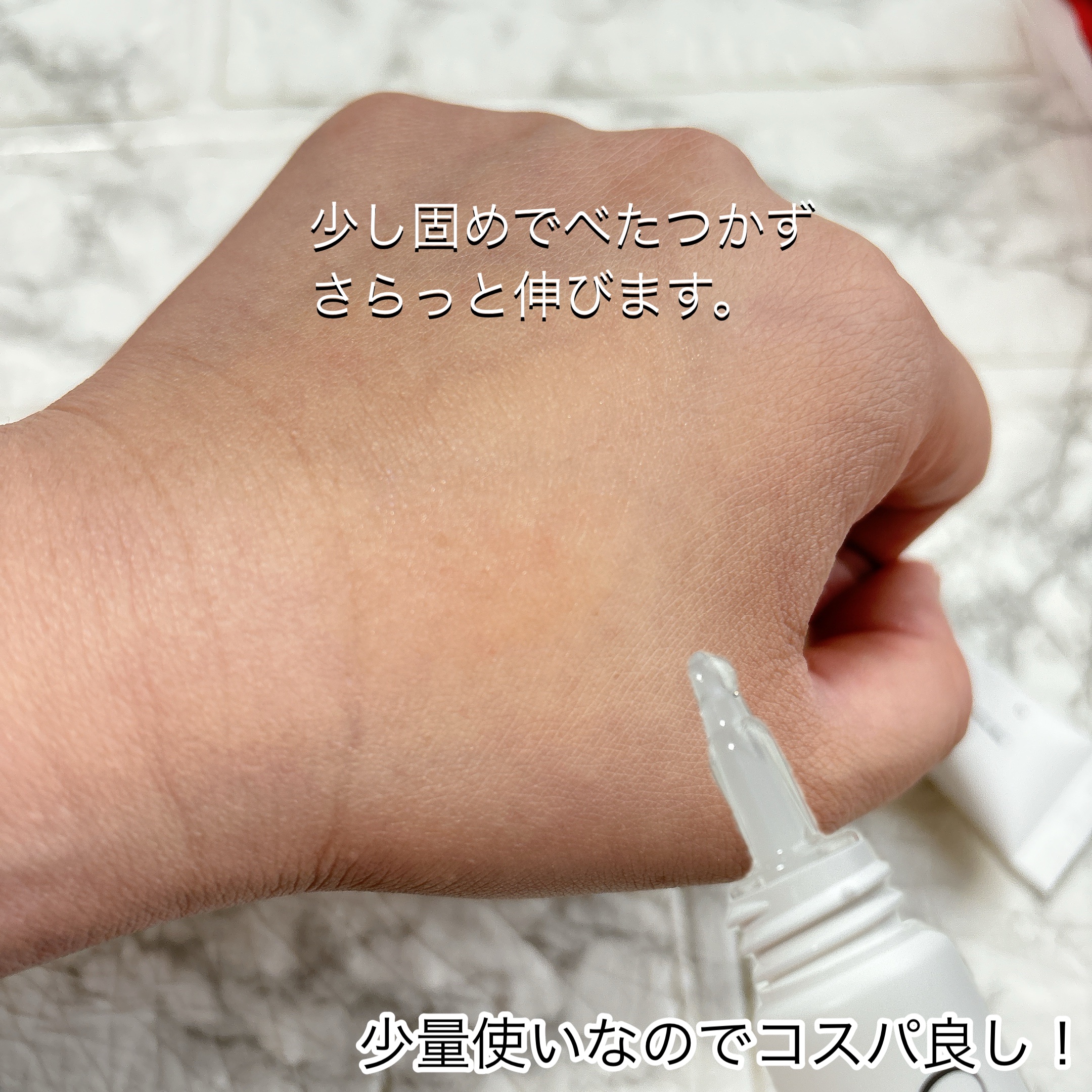 を使ったクチコミ（2枚目）