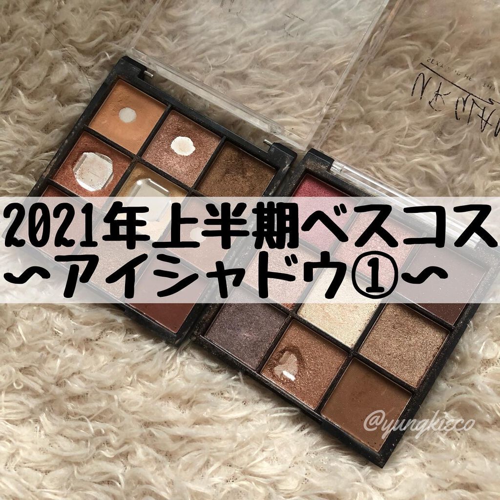 UR GLAM　BLOOMING EYE COLOR PALETTE/U R GLAM/アイシャドウパレットを使ったクチコミ（1枚目）