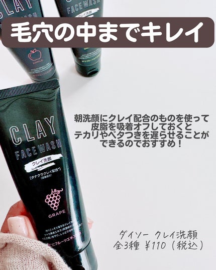 アセダレーヌ アクアシャンプー/Coolist/デオドラント・制汗剤を使ったクチコミ(4枚目)