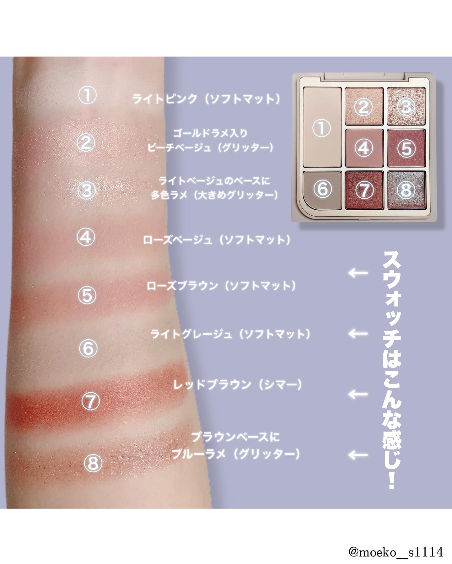 ドットオンムードアイパレット/Heart Percent/アイシャドウパレットを使ったクチコミ（3枚目）