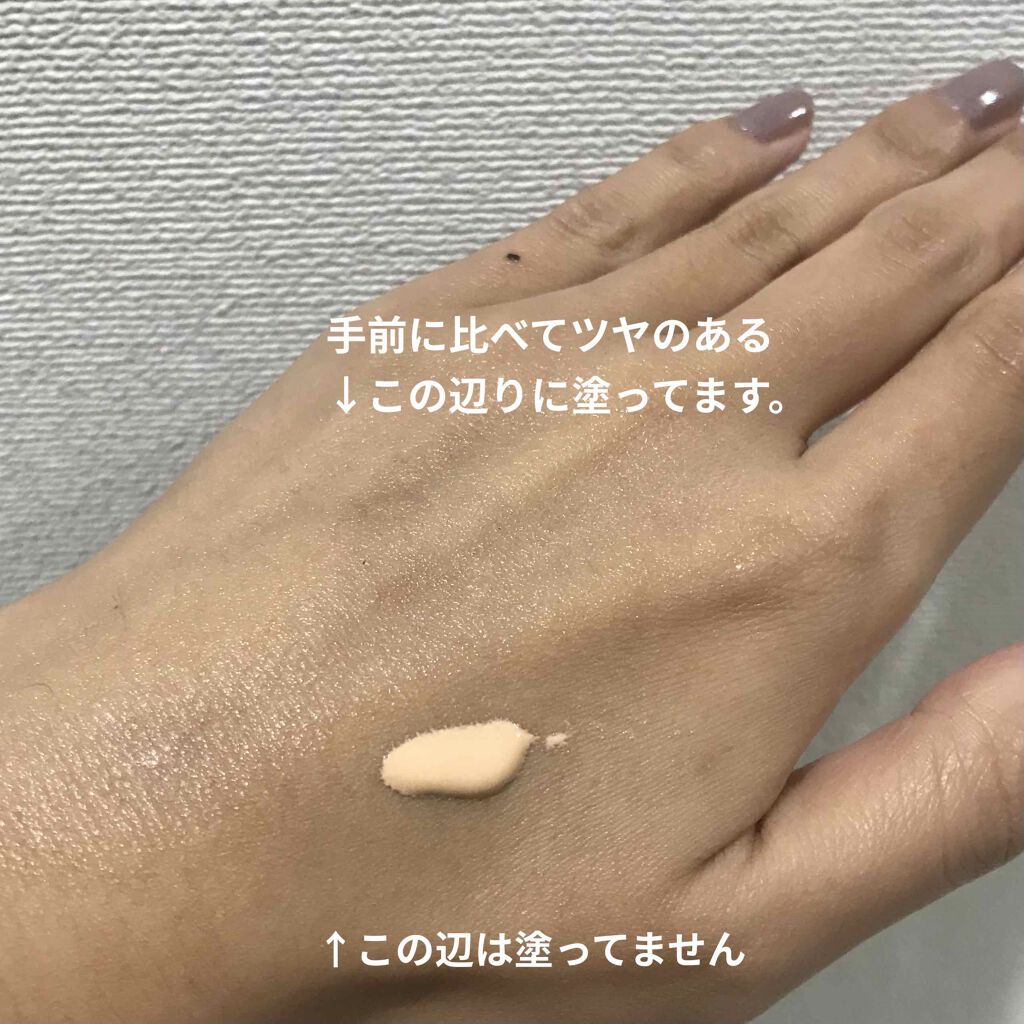 UVウルトラフィットベースN/CEZANNE/化粧下地を使ったクチコミ(3枚目)