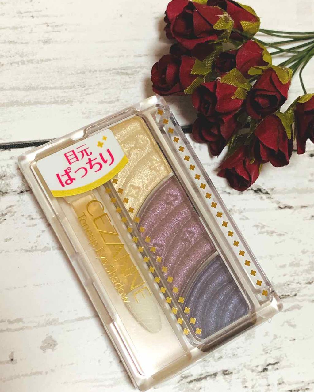 トーンアップアイシャドウ 05 ナイトネイビー/CEZANNE/アイシャドウパレットを使ったクチコミ（1枚目）