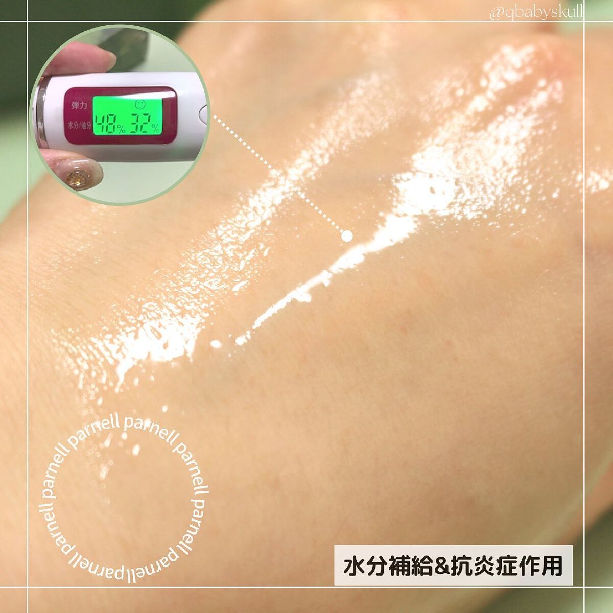 シカマヌ　セラム　クッションファンデ/parnell/クッションファンデーションを使ったクチコミ（3枚目）