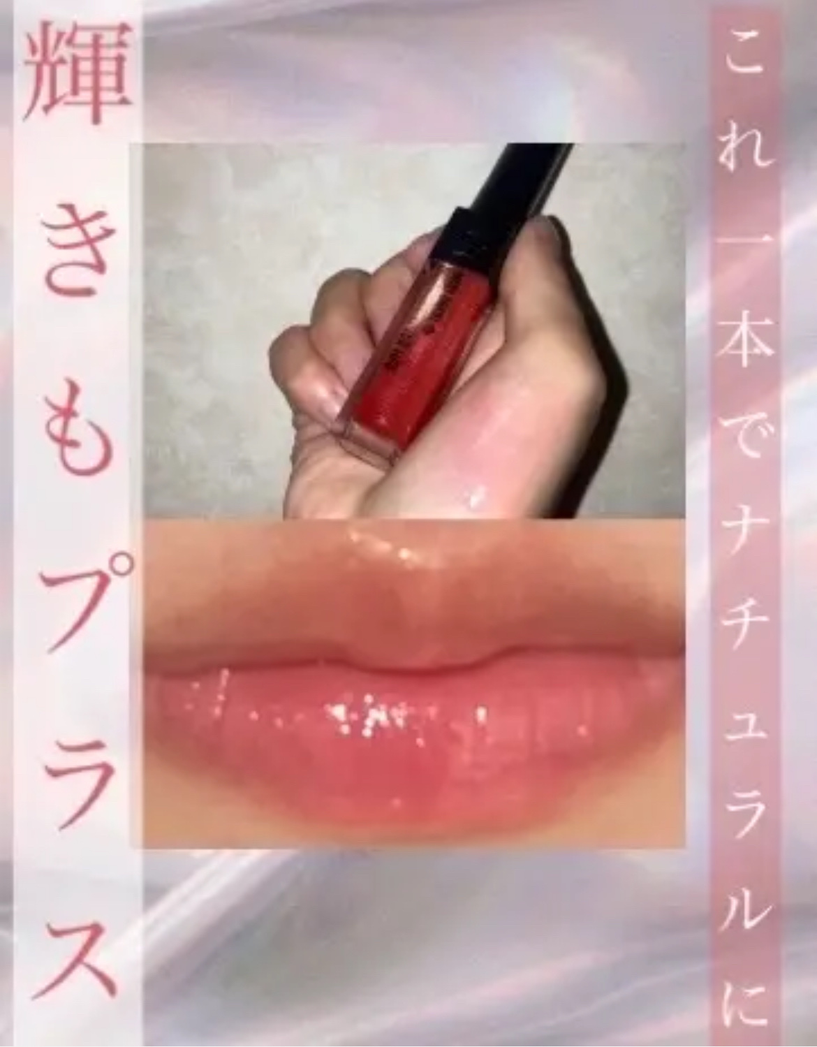 カラーシャイン フォー リップス 02/MARY QUANT/口紅を使ったクチコミ（1枚目）