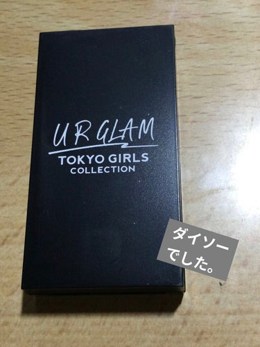 UR GLAM　EYEBROW POWDER/U R GLAM/パウダーアイブロウを使ったクチコミ（2枚目）