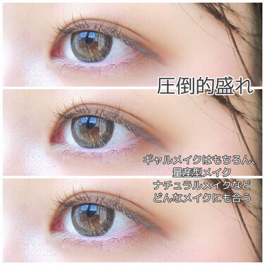 Twinkle Eyes 1day ピーチシリーズ Twinkleeyesのカラコンレポ 着画口コミ ナチュラル甘めギャルカラコン By ﾘﾝｶ 乾燥肌 10代後半 Lips