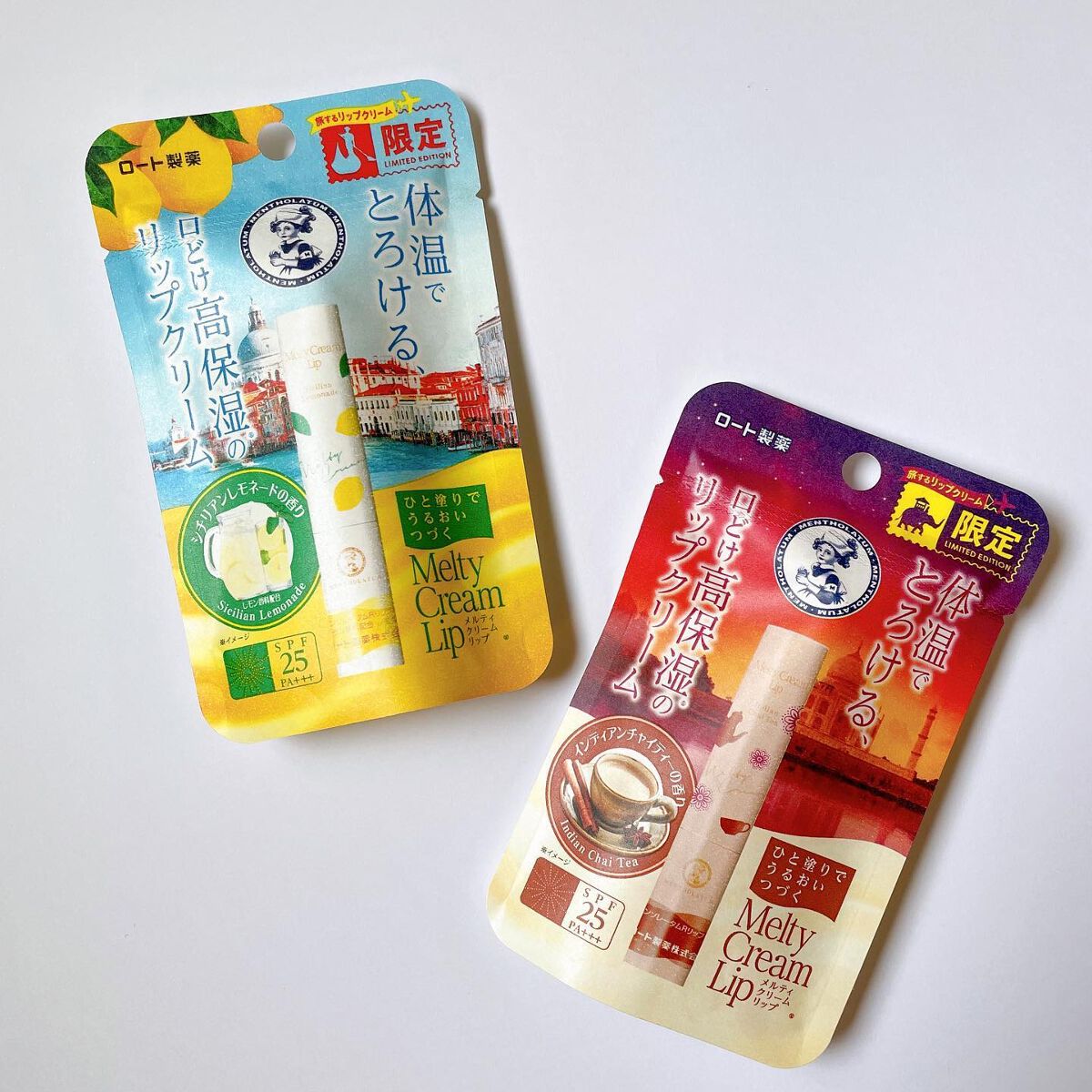 メルティクリームリップ/メンソレータム/リップクリームを使ったクチコミ（1枚目）