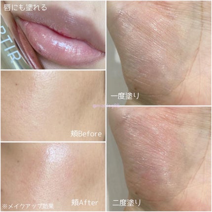 マイグロウハイライター/TIRTIR(ティルティル)/スティックハイライトを使ったクチコミ(3枚目)