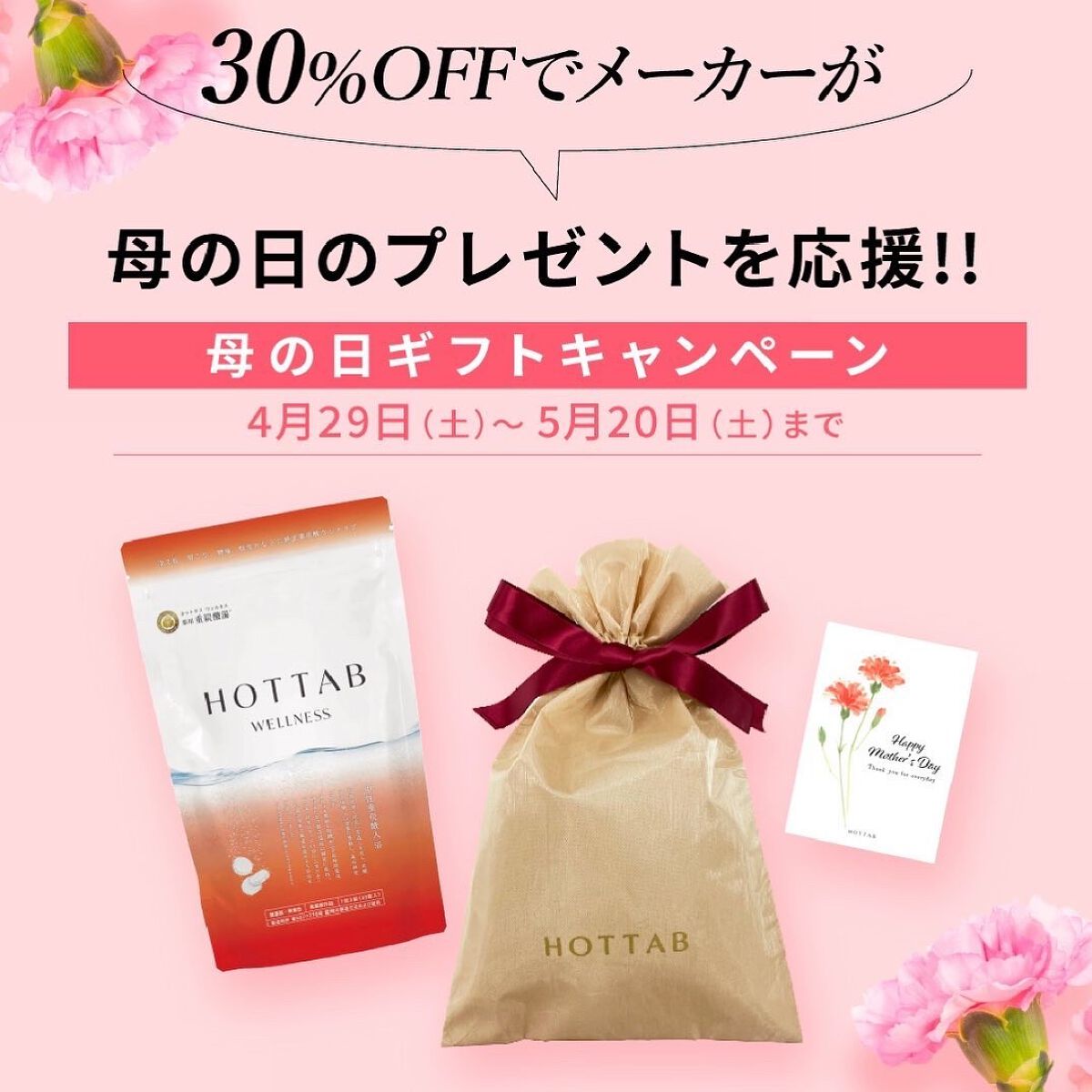 薬用 HOT TAB WELLNESS /HOT TAB/炭酸系入浴剤を使ったクチコミ（3枚目）