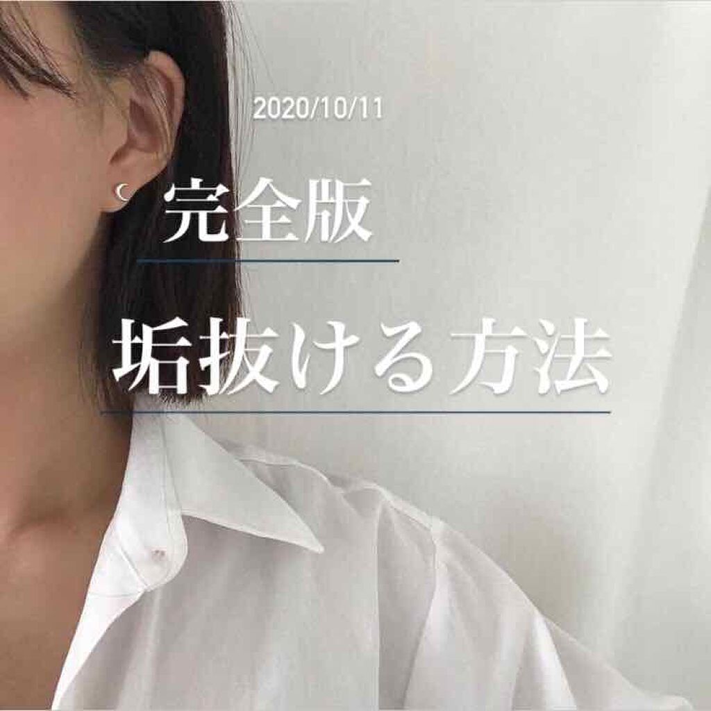 アパガードプレミオ/アパガード/歯磨き粉を使ったクチコミ(1枚目)