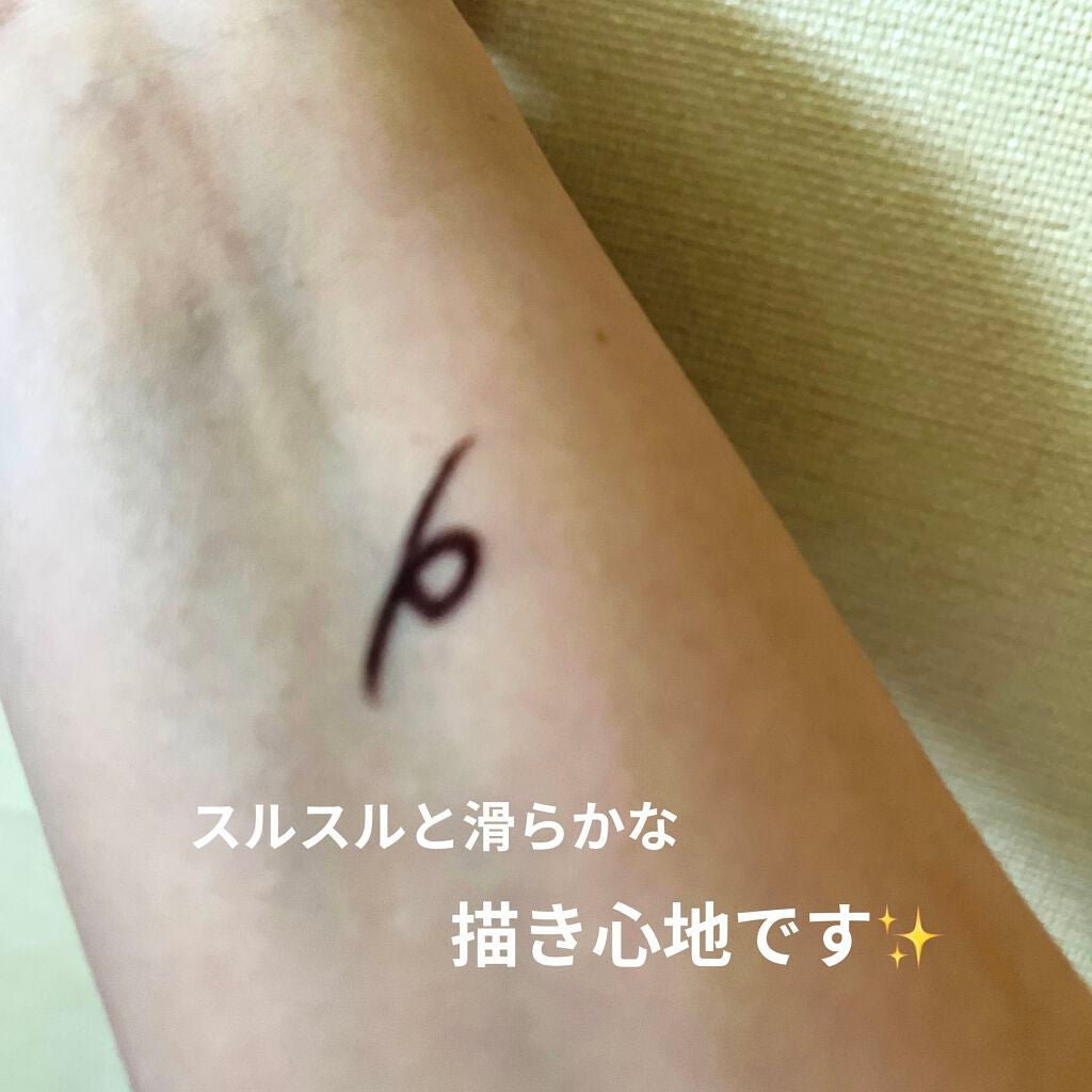 エアクリームペンシル /D-UP/ペンシルアイライナーを使ったクチコミ(2枚目)