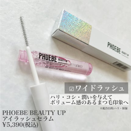 アイラッシュセラム/PHOEBE BEAUTY UP/まつげ美容液を使ったクチコミ(2枚目)