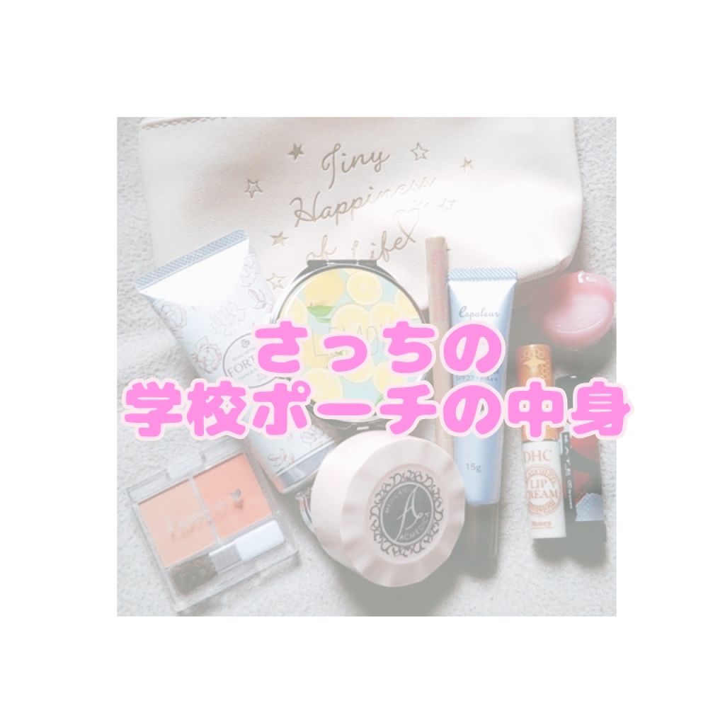 CCリップクリームN/KATE/リップケアを使ったクチコミ（1枚目）