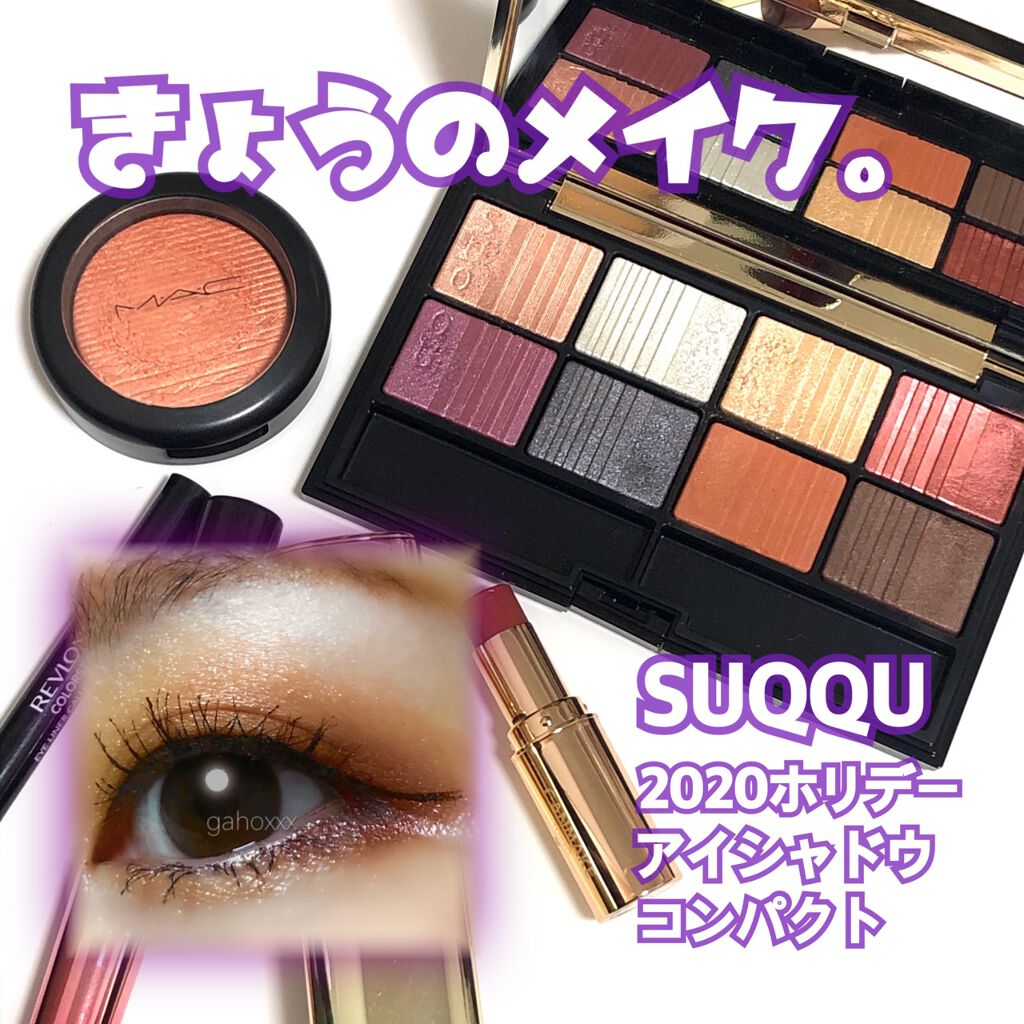 エクストラ ディメンション ブラッシュ/M・A・C/パウダーチークを使ったクチコミ(1枚目)