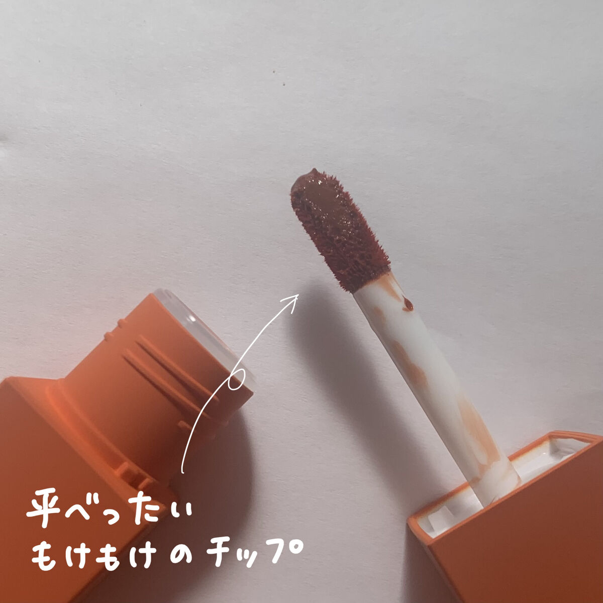 ジューシーリブティント/RICAFROSH/リップティントを使ったクチコミ（2枚目）