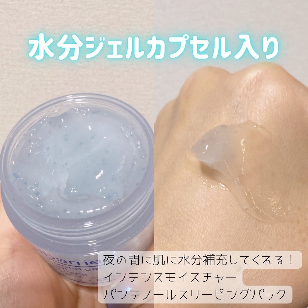 エクストリームエッセンストナーオリジナル/Real Barrier/化粧水を使ったクチコミ(4枚目)