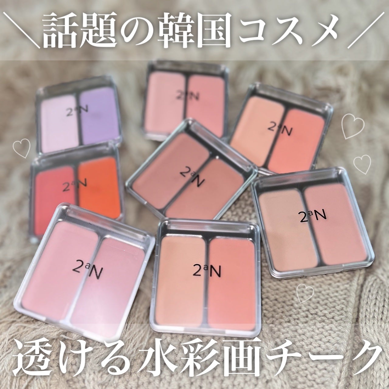 デュアルチーク/2aN/パウダーチークを使ったクチコミ(1枚目)