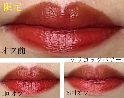 ジューシーリップティント/キャンメイク/口紅を使ったクチコミ(3枚目)