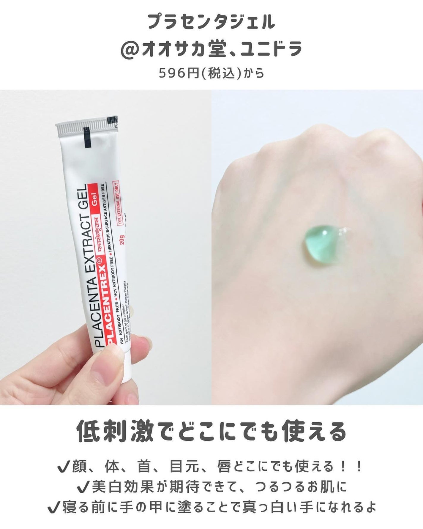 EUKROMA ハイドロキノンクリーム4% 20g/EUKROMA/その他スキンケアを使ったクチコミ(2枚目)