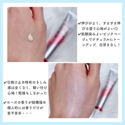 D-UVクリア ホワイトソリューション/アスタリフト/日焼け止めクリームを使ったクチコミ(4枚目)