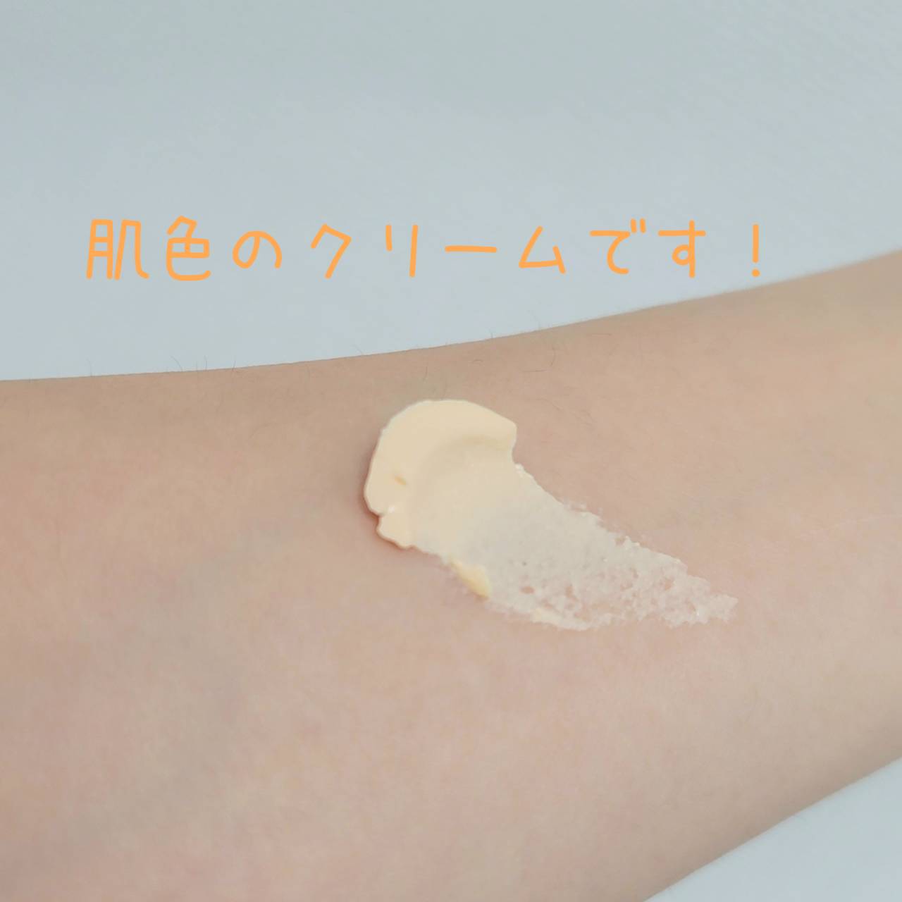 クリーム/シャレコ/フェイスクリームを使ったクチコミ（3枚目）