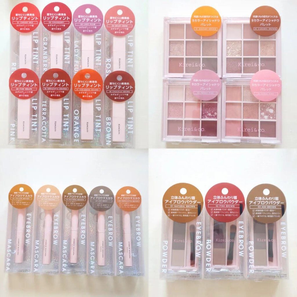 アイシャドウパレット/Kirei&co./アイシャドウパレットを使ったクチコミ(2枚目)