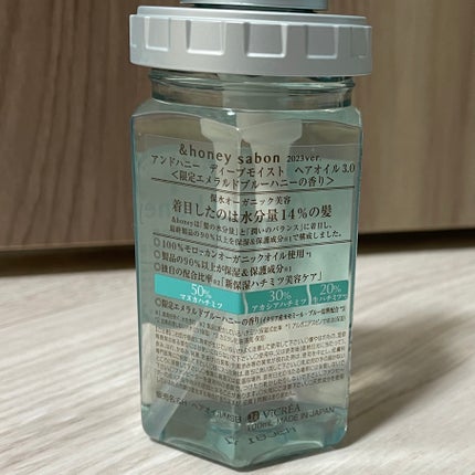 アンドハニー サボン クレンジングバーム ブルークレイ/&honey/クレンジングバームを使ったクチコミ(5枚目)