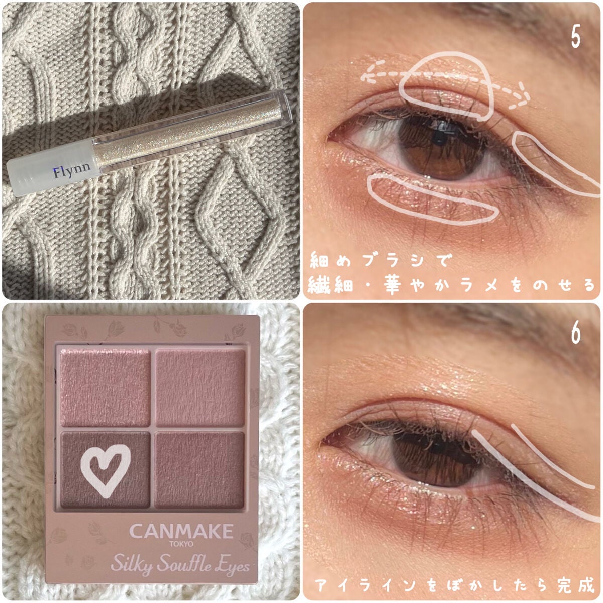 ラスティングリキッドライナー/キャンメイク/リキッドアイライナーを使ったクチコミ(6枚目)